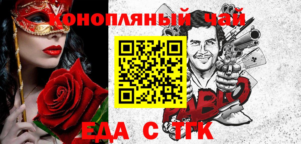 Canna-Cookies марихуана  Вход с VPN  Анжеро-Судженск 