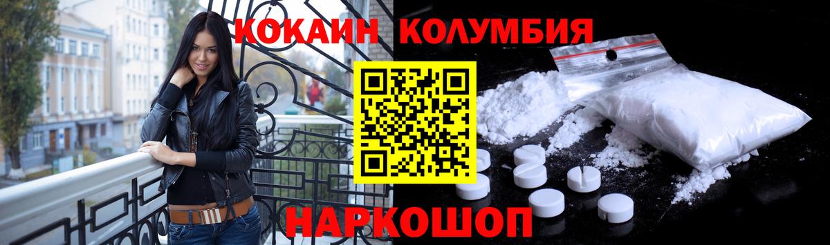COCAIN 97% Анжеро-Судженск