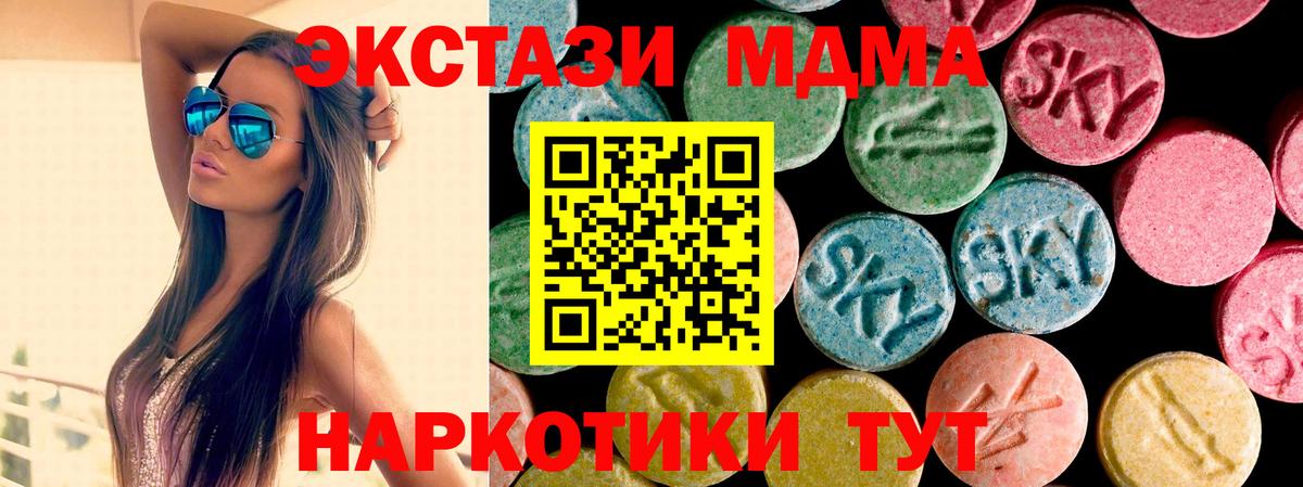 Анжеро-Судженск  Экстази TESLA  ЭКСТАЗИ Punisher  Вход с VPN 