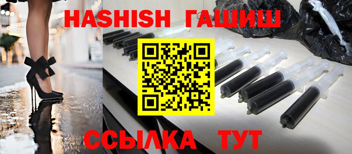 А ПВП Анжеро-Судженск