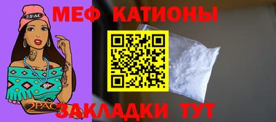 кокаин VHQ Абакан
