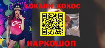 spice Азнакаево