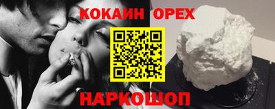 spice Азнакаево