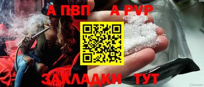 spice Азнакаево