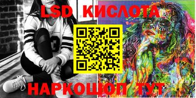 кокаин VHQ Абакан