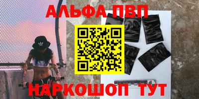 spice Азнакаево
