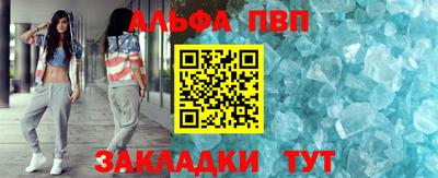 spice Азнакаево