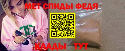 spice Азнакаево