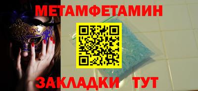 кокаин VHQ Абакан
