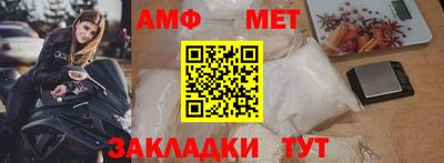 spice Азнакаево
