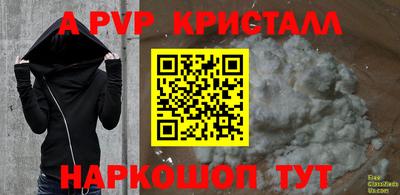 кокаин VHQ Абакан