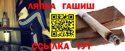 гидропоника Абинск