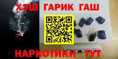 кокаин VHQ Абакан