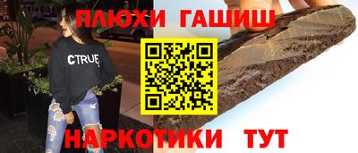 гидропоника Абинск