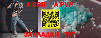 spice Азнакаево