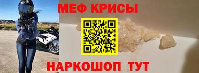 кокаин VHQ Абакан