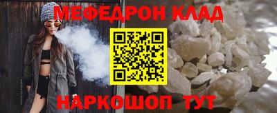 кокаин VHQ Абакан