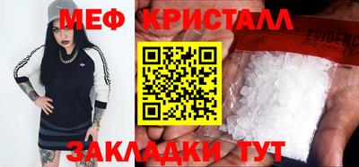 spice Азнакаево