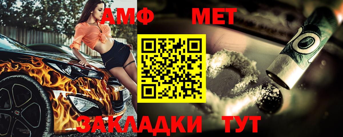 Меф кристаллы  Конопля  A-PVP СК кристаллы  Вход с VPN  Анжеро-Судженск  Где купить наркотики?  COCAIN  Гашиш 