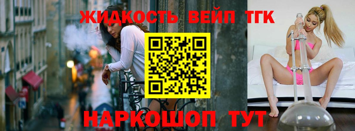 ТГК Wax  Вход с VPN  купить наркотик  Анжеро-Судженск 