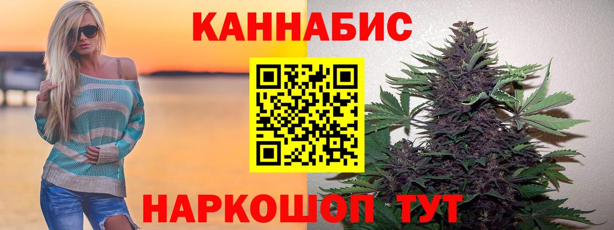 Каннабис тримм Анжеро-Судженск